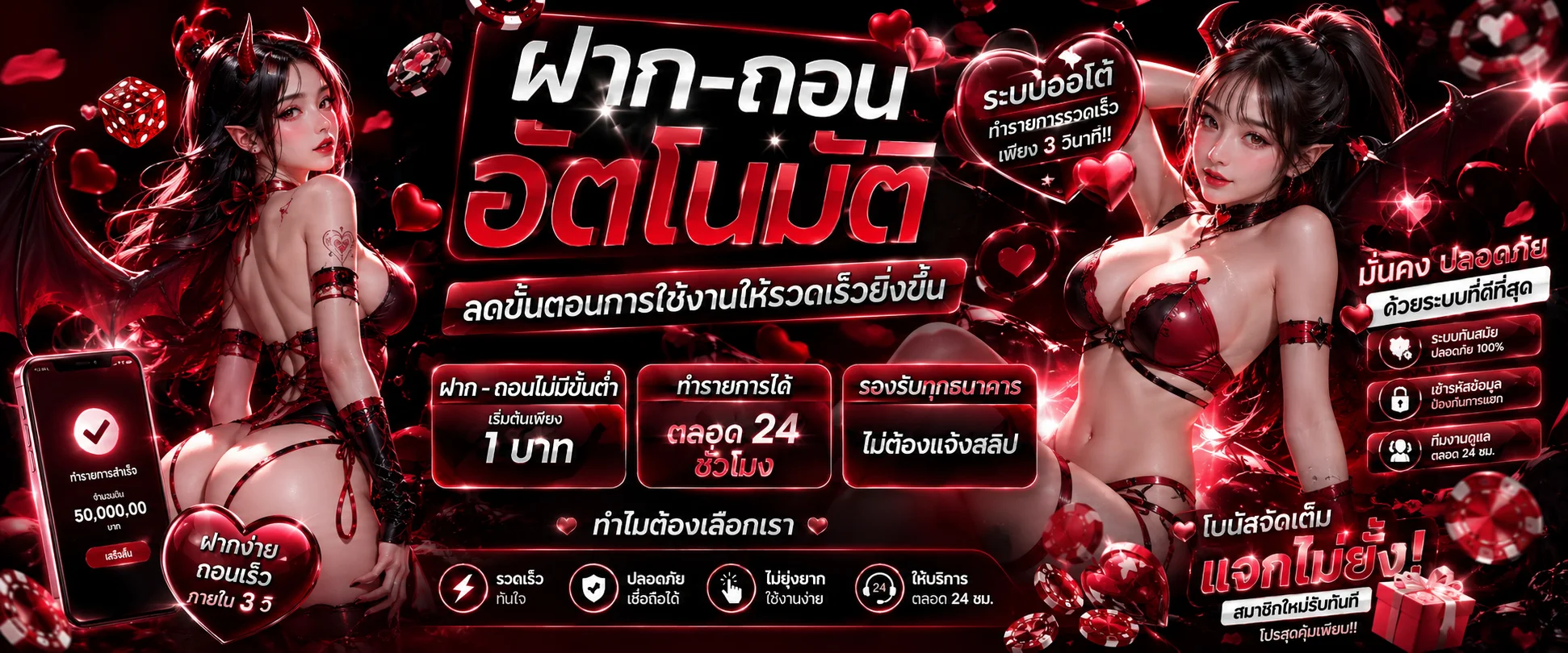 โต๊ะบาคาร่าสดและเกมยิงปลาที่ lovebet88